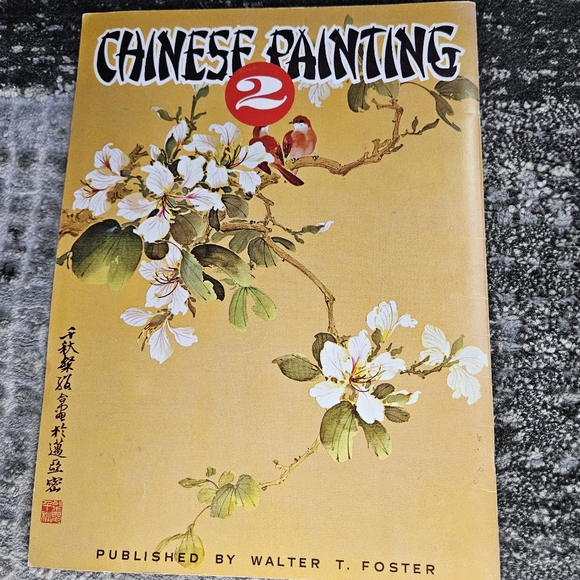Chinese Painting 2 Walter Foster How To Draw Paint Painting Softcover #128 - Picture 16 of 16